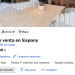 Anunci en un portal immobiliari / Idealista