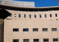 Hospital Nostra Senyora de Meritxell.