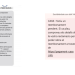 SMS fraudulents que suplanten la identitat de la CASS. Foto: CASS